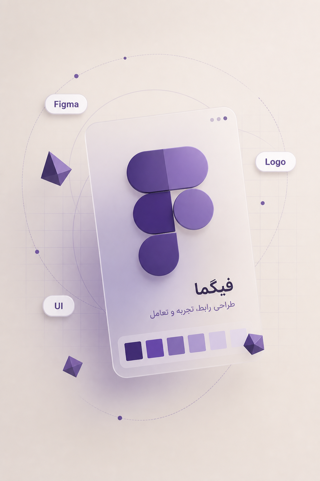 طراحی هویت بصری